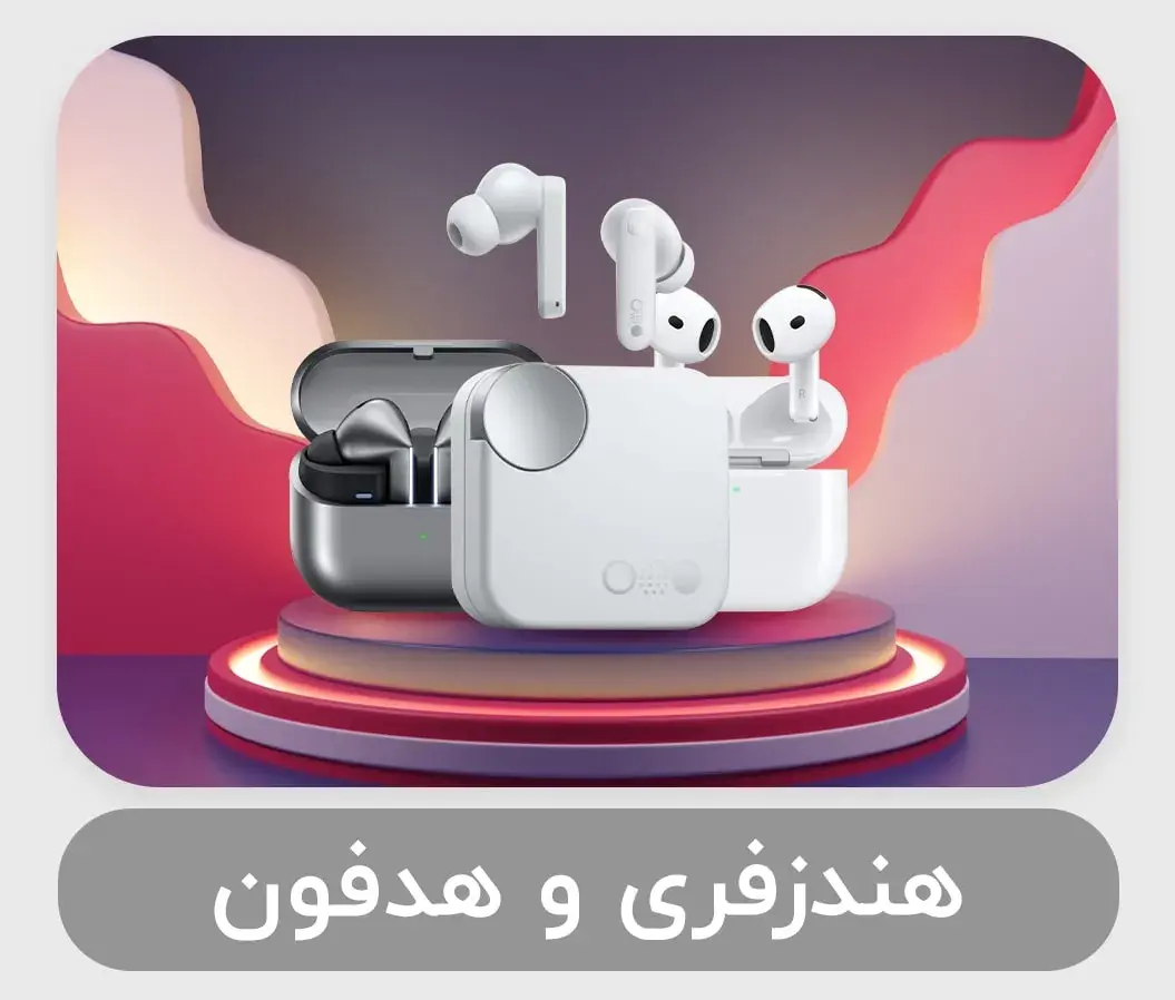 جادویی بنام سامسونگ | بررسی قیمت و انواع گوشی و تبلت , ساعت و هندزفری سامسونگ | هشتگ کالا 1404