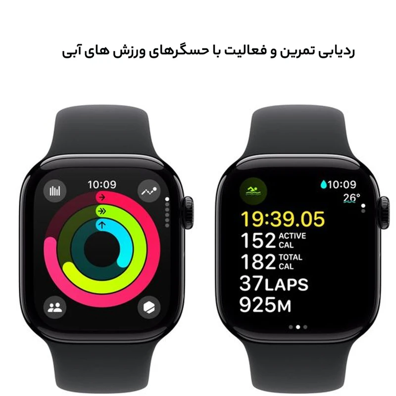 ساعت هوشمند اپل مدل Series 10 SE 44mm Aluminum بند سیلیکونی