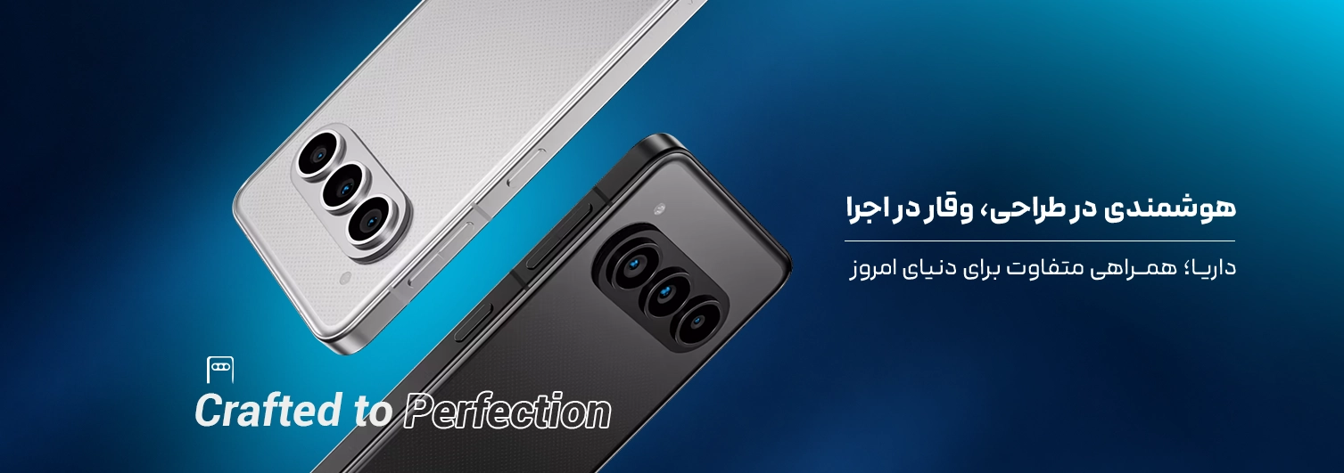 گوشی موبایل داریا باند