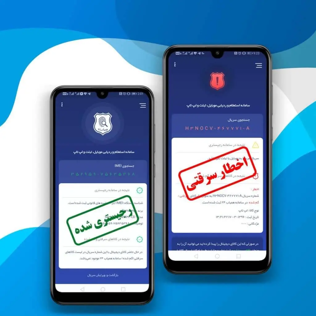 چگونه آیفون اصل را از تقلبی تشخیص دهیم؟| قیمت آیفون اصل | بهار 1404